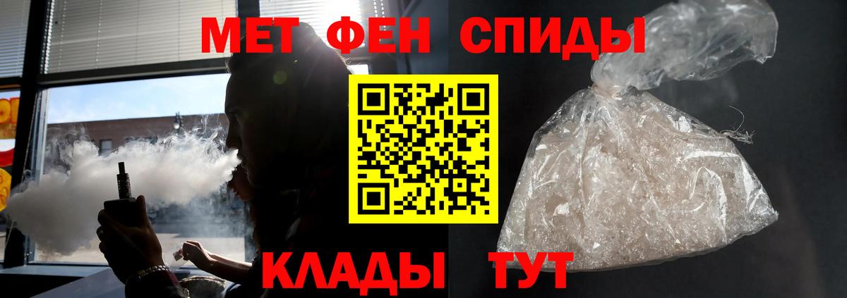 АМФЕТАМИН 97%  Вход с VPN  АМФЕТАМИН  Реутов 
