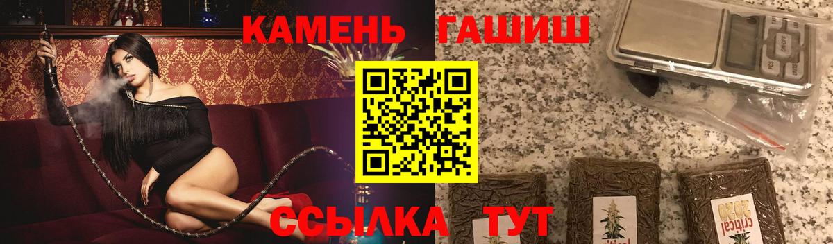 Меф МЯУ МЯУ   ТГК  Реутов  Кокаин  Вход с VPN  Гашиш  Бошки Шишки 