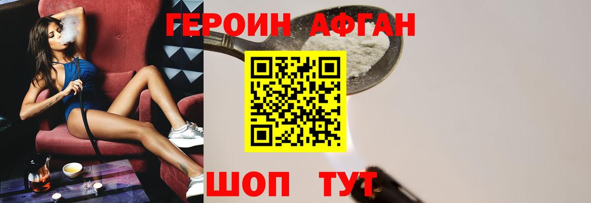 МЕФ Реутов