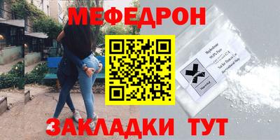 стафф Будённовск