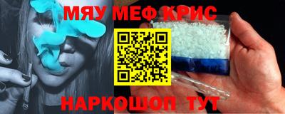 круглые Бузулук