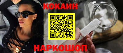 стафф Будённовск