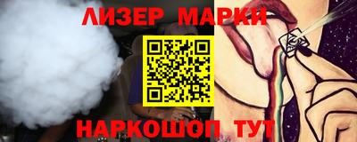 МДМА Бугуруслан