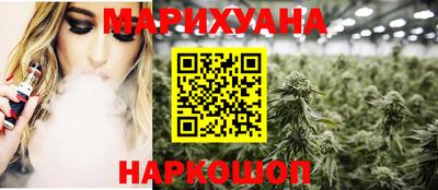 МДМА Бугуруслан