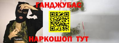 стафф Будённовск