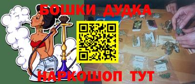 круглые Бузулук