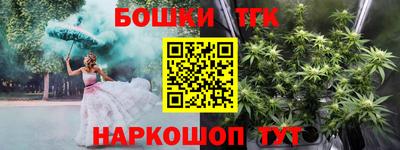 стафф Будённовск