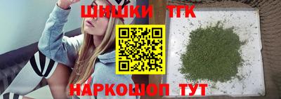 МДМА Бугуруслан