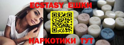 круглые Бузулук
