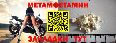 МДМА Бугуруслан