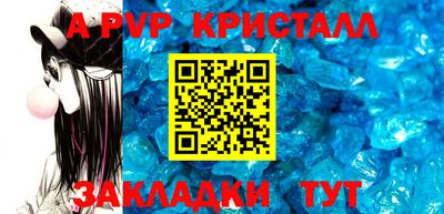 стафф Будённовск