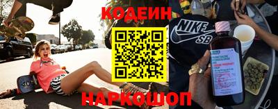 стафф Будённовск