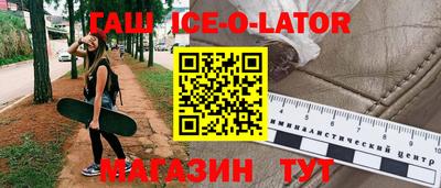 МДМА Бугуруслан