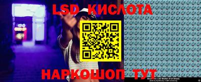 круглые Бузулук