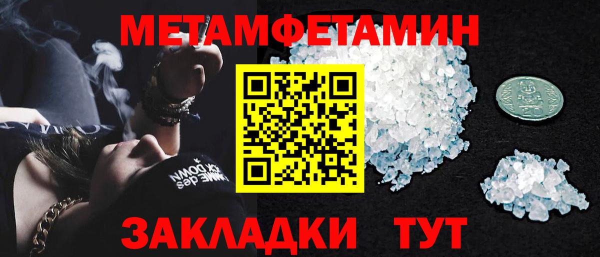 Первитин витя  Вход с VPN  Первитин витя  Реутов 