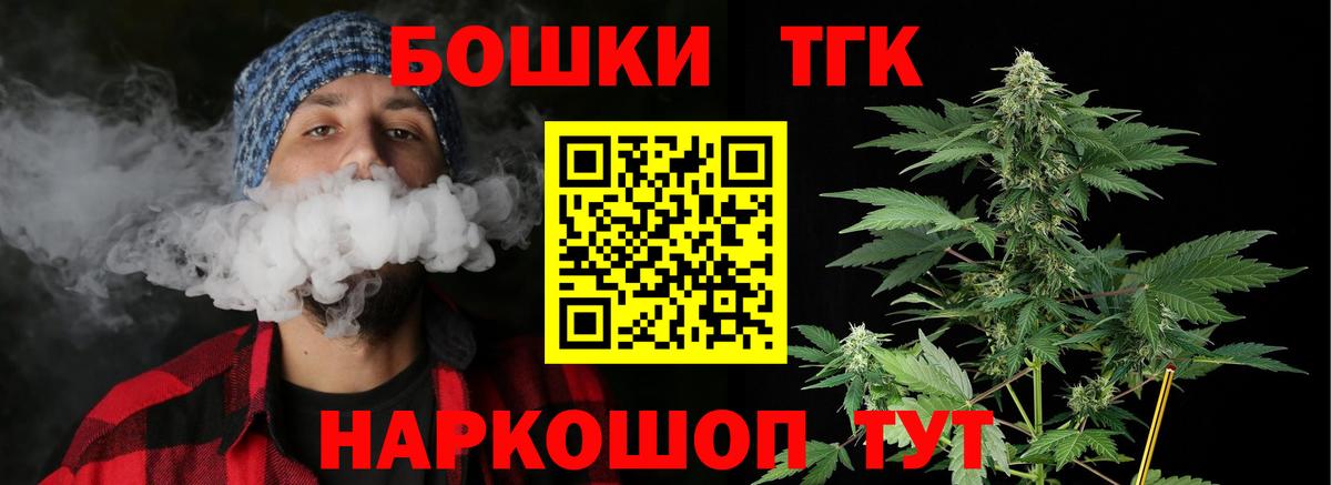 МАРИХУАНА сатива Реутов